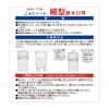 Bonster Garbage Shut, For Thin Drains, Stocking Type, Set of