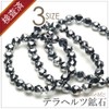 OVER-9 Terahertz Ore Bracelet Star Cut 0.3 inch (8 mm)