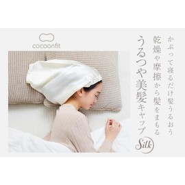 Cocoon Fit Sleeping Beauty Hair Cap (For Sleeping), white (off-white)