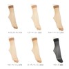 Atsugi FS70323P Women's Stockings, Stocking, Beautiful, Ankle Length, 3 Pairs,