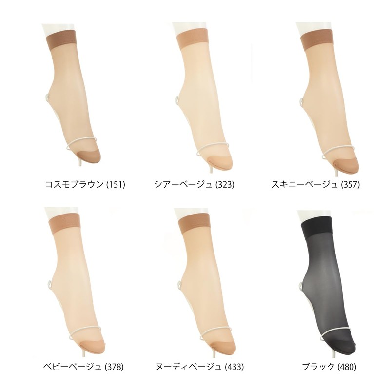 Atsugi FS70323P Women's Stockings, Stocking, Beautiful, Ankle Length, 3 Pairs,