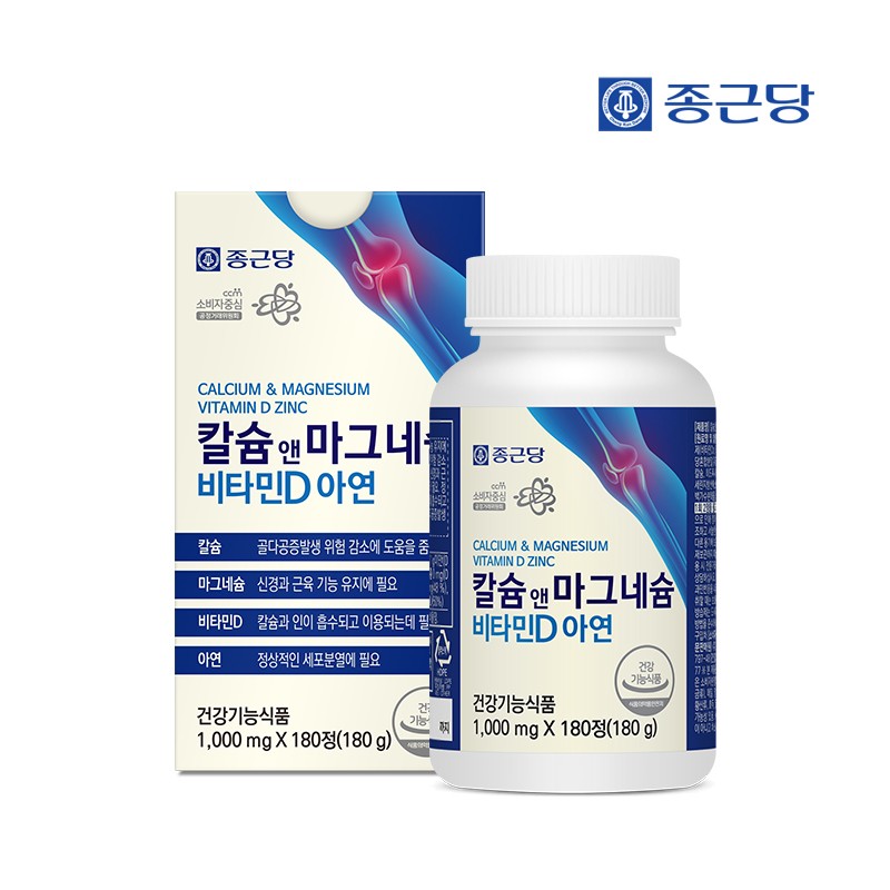 Chong Kun Dang Calcium & Magnesium Vitamin D Zinc 180