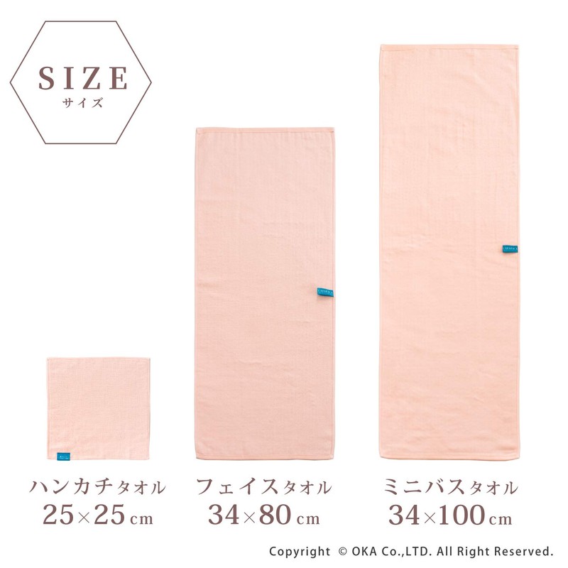 OKA 4548622805512 Handkerchief Towel, Easy Dry Karalaka, Approx. 9.8 x
