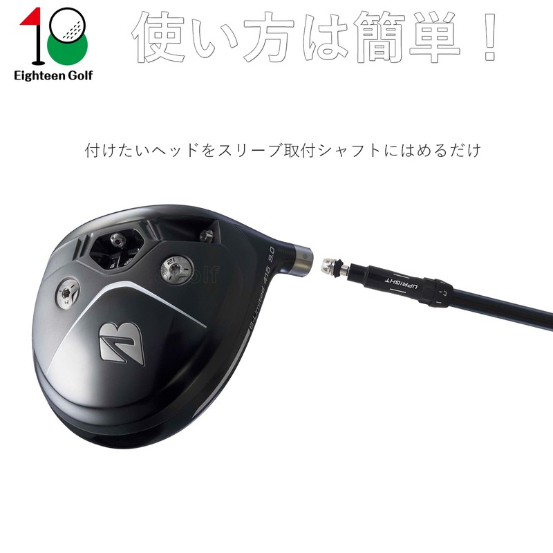 Bridgestone Driver Sleeve B1ST B2HT B3MAX D B-Limited B1LS 415