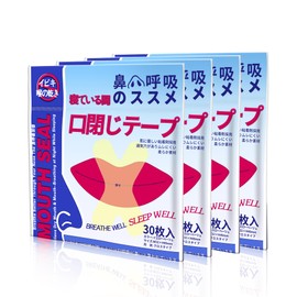 いびき防止グッズ いびき防止テープ 鼻呼吸テープ 120回用 喉の乾燥防止 いびき軽減グッズ鼻呼吸促進