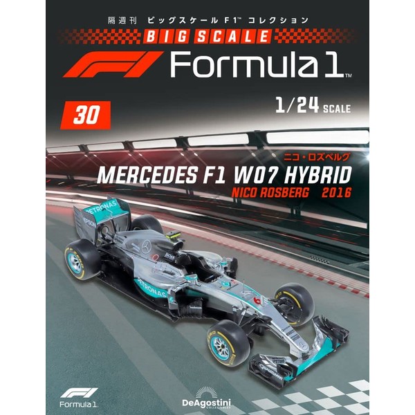 Big Scale F1 Collection No.30 (MERCEDES F1 W07 HYBRID Nico Rosberg) [Separate Encyclopedia] (with model)