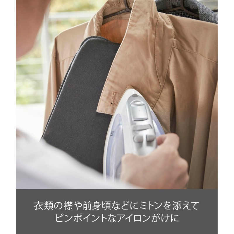Yamazaki Industries Iron Board, Small Iron Accessories, and Tower