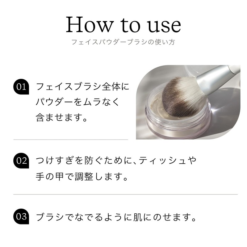 Bayou ByUR Face Powder Brush