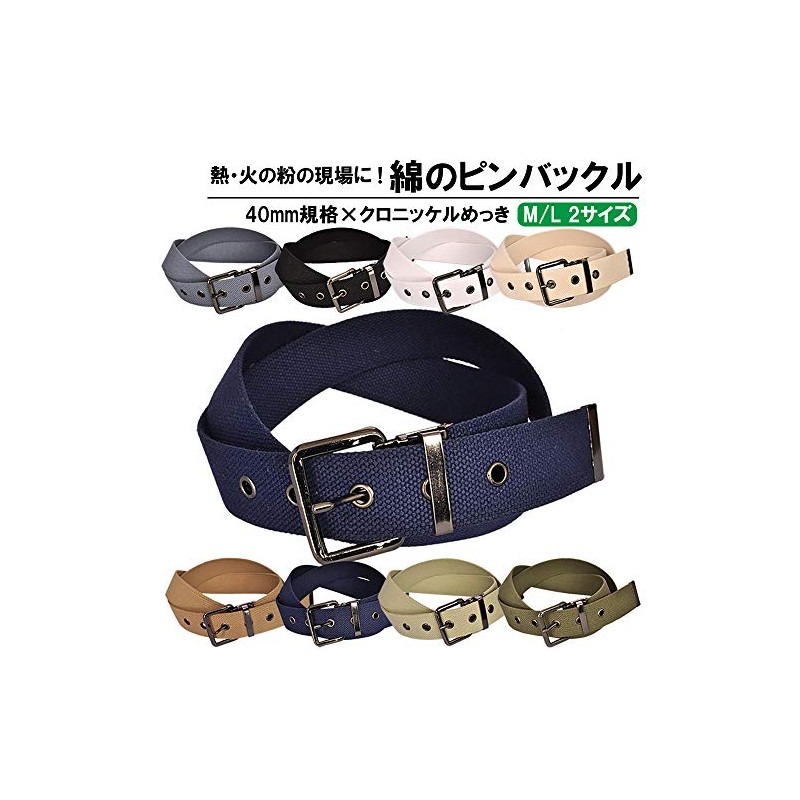 KASAJIMA 1.6 in (40 mm) Cotton 1P Work Belt, Chromium
