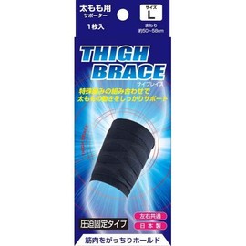 Brace Support Thigh Large