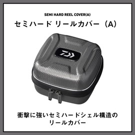 DAIWA Bag Tackle Storage Supplies/Bags Semi-Hard Reel Cover SP-M(A) SV
