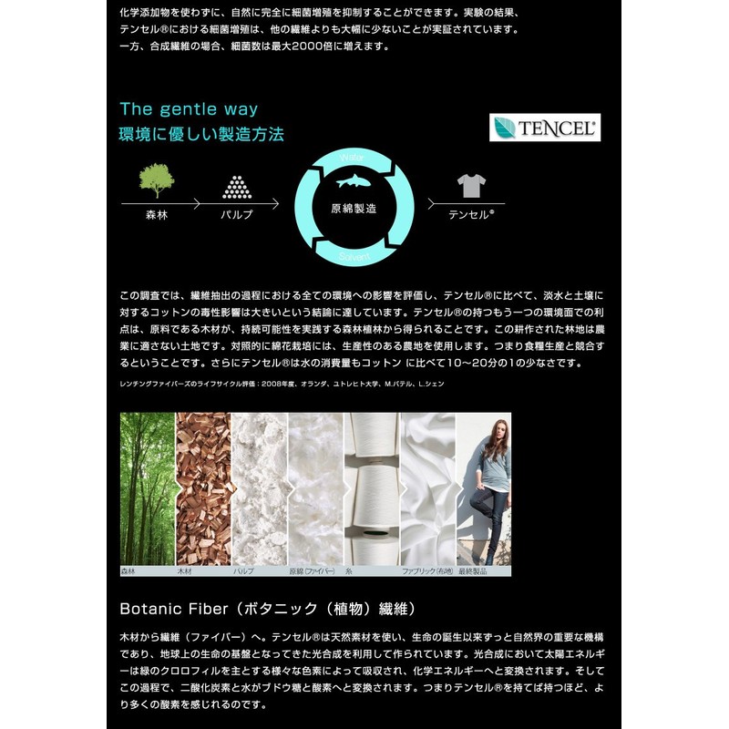 Pillowcase for Blue Blood 3D Sensory Pillow, Tencel BlueBood Dedicated