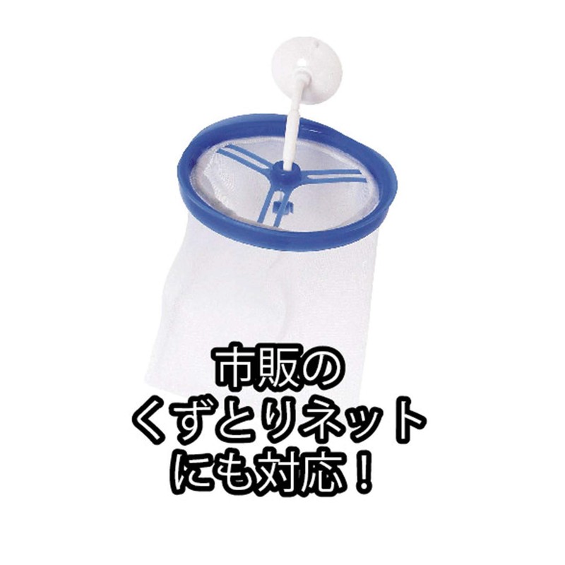 OHE Laundry Tub Garbage Net Replacement Set of 2, White,