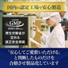 国産 命のすっぽん黒酢 極 (きわみ) 天皇陛下の天覧品黒酢 黒にんにく すっぽん 亜麻仁油 5-ALA サプリメント