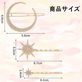 Matomtak 星 月 ヘアクリップ 3本 おしゃれ ラインストーン ヘアピン ゴールド スリーピン ぱっちん留め 髪束ね 前髪 ヘアクリップ ヘアピン 可愛い レディース 髪留め ヘアアクセサリー 結婚式 纪念日 卒業式 謝恩会 成人式