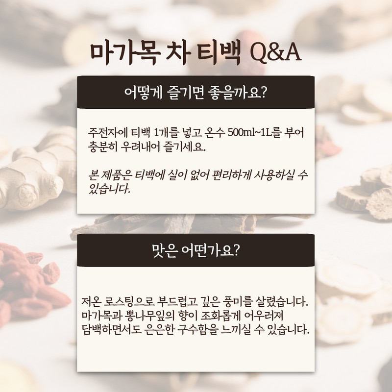 Domestic Maengmaek Fruit Tea - 100% Korean Tea Bags, Pack