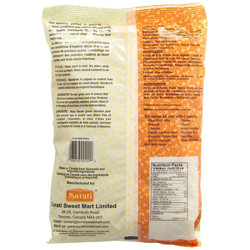 Surati, Papdi Gathiya, 341 Grams(gm)