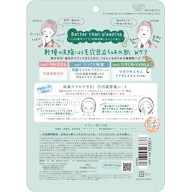 KOSE Clear Turn Pore Komachi Mask  Fermented Rice Extract x CICA  Pack of 7  Moisturizing, Mineral-Rich, Exfoliating Care  Bonus Included