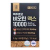 Lab on Lab Brewer's Yeast Biotin 10000 Max 1 Box