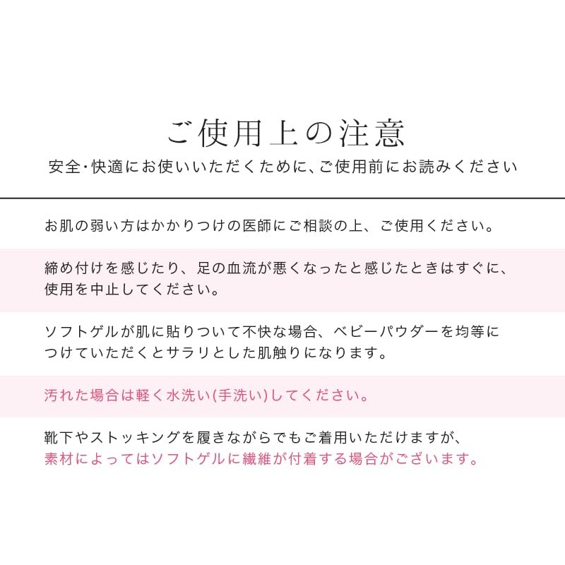 【smatabi】 足指サポーター やわらか足指キャップ 【 Lサイズ 左右1セット 】 足指 保護キャップ サック