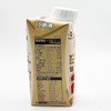 CJ Altive Vegan Protein White Flavor 250ml 18 Packs /