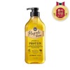 [Nutrition]Elastine Propolithera Treatment 300ml 1ea / [영양]엘라스틴 프로폴리테라 트리트먼트 300ml