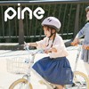 OGK KABUTO(オージーケーカブト) 自転車 ヘルメット 子ども用 PINE_H(パイン_H) ラビットピンク 幼児用(頭囲47~51cm) 吊り下げヘッダーパッケージ SG認証