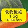 青汁ゼリー乳酸菌入り1袋(10g×14包) スティックタイプ アップル味 国産野菜使用