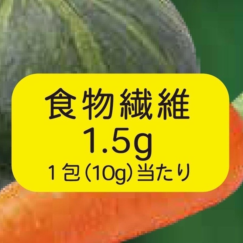 青汁ゼリー乳酸菌入り1袋(10g×14包) スティックタイプ アップル味 国産野菜使用