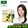 NutriOne [비비랩] 올리브 레몬 밸런스샷 1박스(1주분) 총 7병 올레샷/듀얼샷/올인원/이중제형/지중해루틴/엑스트라버진 [Billib Lab] Olive Lemon Balance Shot 1 Box (1 Week Supply) Total 7 Bottles Ole Shot/Dual Shot/All-in-One/Dual Texture/Mediterranean Routine/Extra Virgin