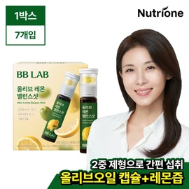 NutriOne [비비랩] 올리브 레몬 밸런스샷 1박스(1주분) 총 7병 올레샷/듀얼샷/올인원/이중제형/지중해루틴/엑스트라버진 [Billib Lab] Olive Lemon Balance Shot 1 Box (1 Week Supply) Total 7 Bottles Ole Shot/Dual Shot/All-in-One/Dual Texture/Mediterranean Routine/Extra Virgin