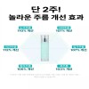 Charde 샤르드 구름 크림 50ml, 1개 Sharde Cloud Cream 50ml,
