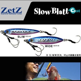 Palms SCS-40 Slow Blatt Cast Slim Metal Jig Lure 40 Akakin