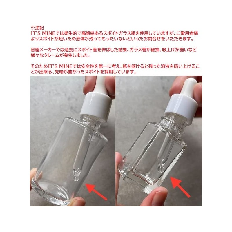 IT'S MINE Face Oil Light Blue