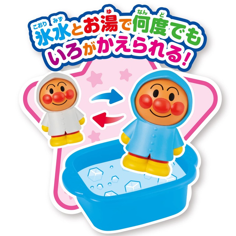 Irokawarun Anpanman and Friends Mizuobi Doll Raincoat Set (Age 3