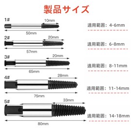 Reverse Tap Tap Dice Set Extractor, Screw Removal Samcos, Screw Extractor, Dedicated Tool for Repairing Broken Bolts (Set of 5)
