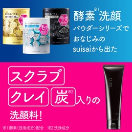 Suisai Beauty Clear Black Scrub Wash