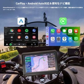 DOGBOO Motorcycle Smart Monitor, CarPlay and Android Auto, Motorcycle, Dash Camera, 1080P Front and Rear Camera, HDR, 5.5-inch IPS LCD, Automatic Brightness Adjustment, IP67, Bluetooth Compatible,