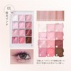 COLORROSE Water Surface Eyeshadow Palette (01 Sakura Shell Pink) 12