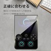 (2025 Released) ANBERNIC RG477V Film, Ultra Thin, Ultra High Texture,