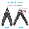 Mini Nipper, Wire Nipper, Diagonal Pliers, 3.5 Inch Mini Wire