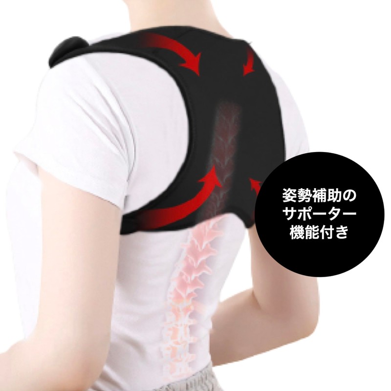 ヘルクス 姿勢EMS EXT1 姿勢サポーター 猫背矯正ベルト 姿勢矯正ベルト 男女兼用 理学療法士考案の先行販売にて400万越の支援で EMS
