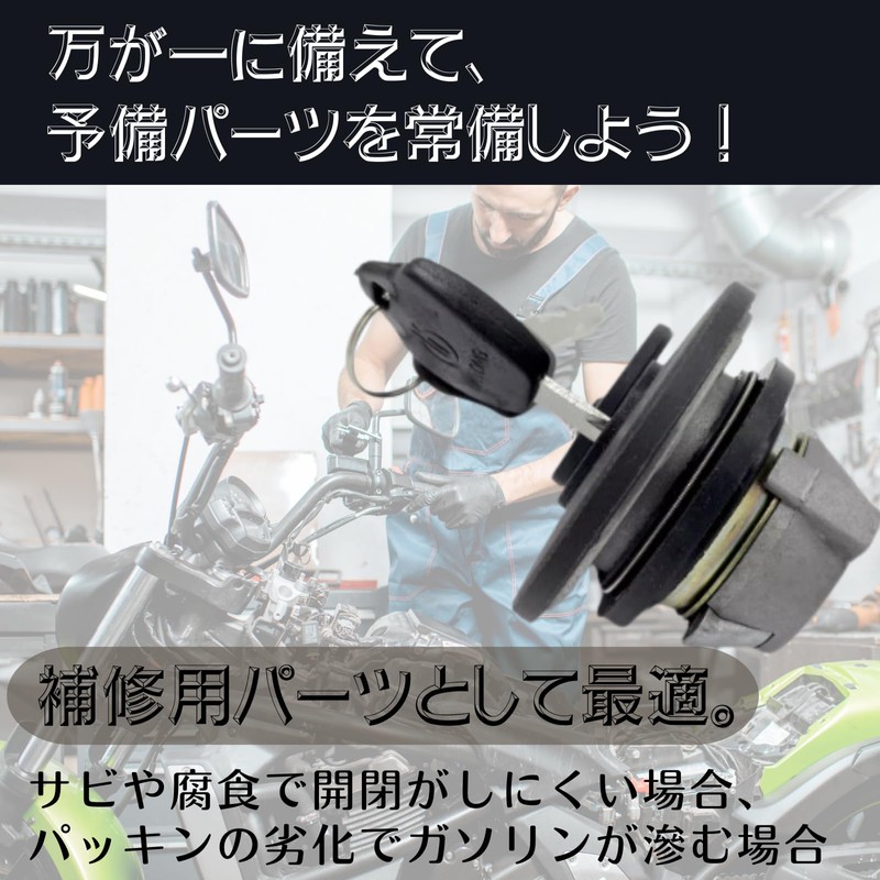 Quikaboo Gas Cap Yamaha Vino Jog JOG Aprio with Key