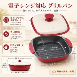 Mico Dingker Microwave Grill Pan with Lid – Multi-Use Griddle & Crisper Tray for Browning, Grilling, and Crisping Meat, Sandwiches & Vegetables – Microwave Safe Cookware for Fast, Even Cooking