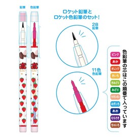 Snack Market Rocket Pencil Set (Apollo)