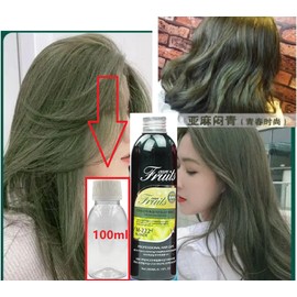 100ml Matt Green Blonde fruity hair color 闷青护发果泥果酸 染发剂 [#222]