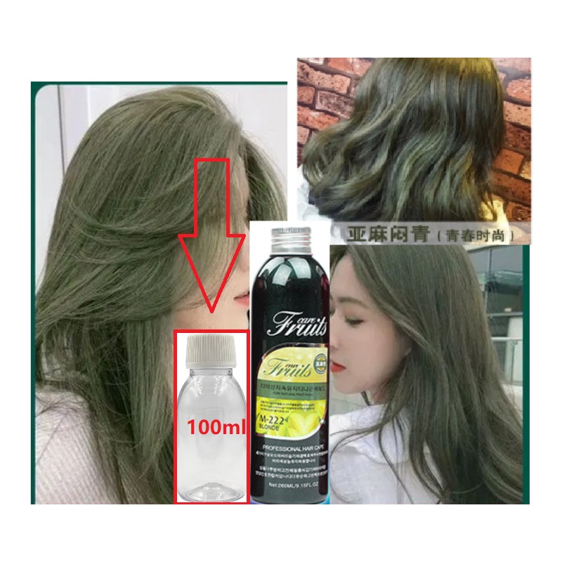 100ml Matt Green Blonde fruity hair color 闷青护发果泥果酸 染发剂 [#222]