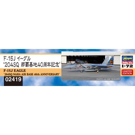 Hasegawa 02419 1/72 Air Self-Defense Force F-15J Eagle 204SQ Naha Base 40th Anniversary Plastic Model