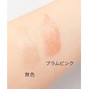 product shear lip balm colorless lip balm