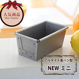 Asai Shoten Artite Bread Mold, NEW Mini, Gray
